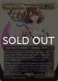 大召喚士、ユウナ/Yuna, Grand Summoner (全面アート版) 【英語版】 [FIC-金MR]