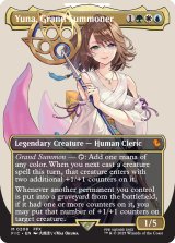 大召喚士、ユウナ/Yuna, Grand Summoner (全面アート版) 【英語版】 [FIC-金MR]