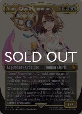 大召喚士、ユウナ/Yuna, Grand Summoner (全面アート版) 【英語版】 [FIC-金MR]