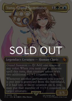 画像1: 大召喚士、ユウナ/Yuna, Grand Summoner (全面アート版) 【英語版】 [FIC-金MR]