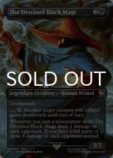 伝承に記されし黒魔術士/The Destined Black Mage (全面アート版) 【英語版】 [FIC-黒R]