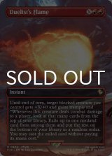 決闘者の炎/Duelist's Flame (全面アート版) 【英語版】 [FIC-赤R]