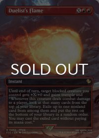 決闘者の炎/Duelist's Flame (全面アート版) 【英語版】 [FIC-赤R]