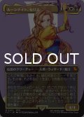 ルーンナイト、セリス/Celes, Rune Knight (全面アート版) 【日本語版】 [FIC-金MR]