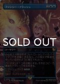 ファンシー・フラッシュ/Flash Photography (全面アート版) 【日本語版】 [FIC-青R]