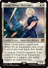 ミッドガルの傭兵、クラウド/Cloud, Midgar Mercenary 【英語版】 [FIN-白MR]