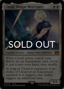 画像1: ミッドガルの傭兵、クラウド/Cloud, Midgar Mercenary (FIN/白MR/日/通常/NM) ※詳細要確認