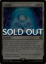 古代魔法「アルテマ」/Ultima 《特価品》 【英語版】 [FIN-白R]