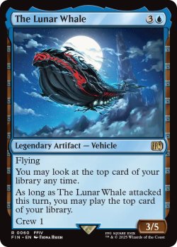画像1: 魔導船/The Lunar Whale 【英語版】 [FIN-青R]