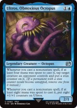 迷惑なタコ、オルトロス/Ultros, Obnoxious Octopus 【英語版】 [FIN-青U]