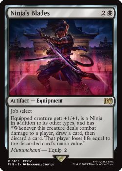 画像1: 「忍者」の双剣/Ninja's Blades 【英語版】 [FIN-黒R]