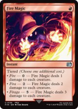 炎魔法/Fire Magic 【英語版】 [FIN-赤U]