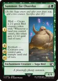 召喚：デブチョコボ/Summon: Fat Chocobo 【英語版】 [FIN-緑C]