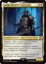 ジャッジマスター、ガブラス/Judge Magister Gabranth 【英語版】 [FIN-金U]