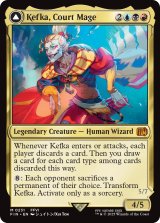 人造魔導士、ケフカ/Kefka, Court Mage 【英語版】 [FIN-金MR]