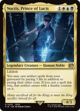 ルシスの王子、ノクティス/Noctis, Prince of Lucis 【英語版】 [FIN-金R]