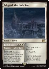 山の都、イシュガルド/Ishgard, the Holy See 【英語版】 [FIN-土地R]