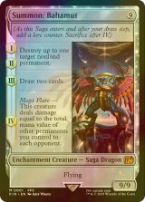 [FOIL] 召喚：バハムート/Summon: Bahamut 【英語版】 [FIN-無MR]