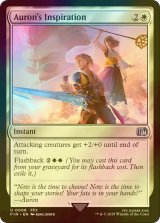 [FOIL] アーロンの鼓舞/Auron's Inspiration 【英語版】 [FIN-白U]
