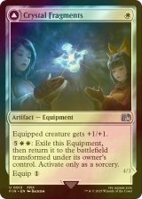 [FOIL] 封印の宝珠/Crystal Fragments 【英語版】 [FIN-白U]