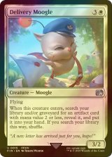 [FOIL] レターモーグリ/Delivery Moogle 【英語版】 [FIN-白U]