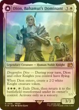 [FOIL] バハムートのドミナント、ディオン/Dion, Bahamut's Dominant 【英語版】 [FIN-白R]