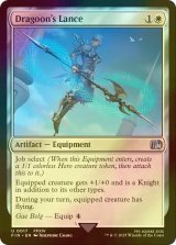 [FOIL] 「竜騎士」の両手槍/Dragoon's Lance 【英語版】 [FIN-白U]