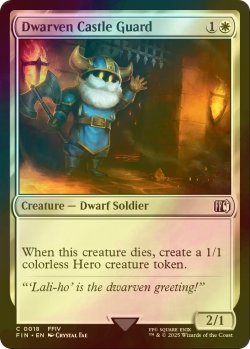 画像1: [FOIL] ドワーフの城守/Dwarven Castle Guard 【英語版】 [FIN-白C]