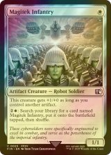 [FOIL] 魔導兵器の歩兵/Magitek Infantry 【英語版】 [FIN-白C]