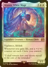 [FOIL] 白魔導師、ミンウ/Minwu, White Mage 【英語版】 [FIN-白R]