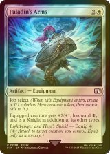 [FOIL] 「ナイト」の装備/Paladin's Arms 【英語版】 [FIN-白C]
