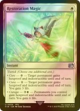 [FOIL] 回復魔法/Restoration Magic 【英語版】 [FIN-白U]