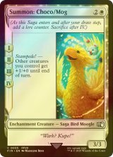 [FOIL] 召喚：チョコボ＆モーグリ/Summon: Choco/Mog 【英語版】 [FIN-白C]