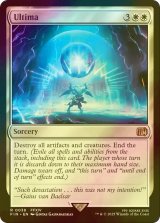 [FOIL] 古代魔法「アルテマ」/Ultima 【英語版】 [FIN-白R]