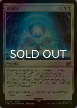 画像1: [FOIL] 古代魔法「アルテマ」/Ultima 【英語版】 [FIN-白R]