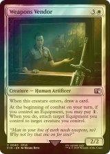 [FOIL] 武器屋/Weapons Vendor 【英語版】 [FIN-白C]