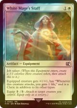 [FOIL] 「白魔術士」の杖/White Mage's Staff 【英語版】 [FIN-白C]