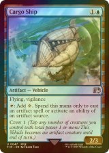 [FOIL] カーゴシップ/Cargo Ship 【英語版】 [FIN-青U]