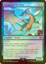 [FOIL] 竜騎士の飛竜/Dragoon's Wyvern 【英語版】 [FIN-青C]