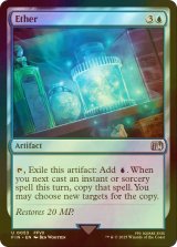 [FOIL] エーテル/Ether 【英語版】 [FIN-青U]