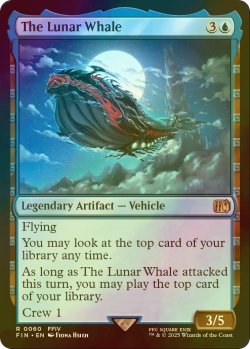 画像1: [FOIL] 魔導船/The Lunar Whale 【英語版】 [FIN-青R]