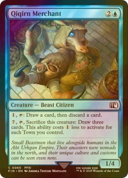画像1: [FOIL] キキルンの商人たち/Qiqirn Merchant 【英語版】 [FIN-青C]