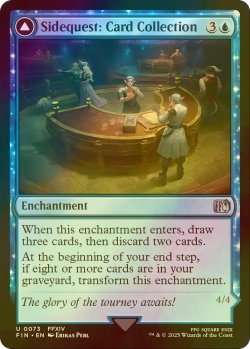 画像1: [FOIL] サブクエスト：カードコレクション/Sidequest: Card Collection 【英語版】 [FIN-青U]