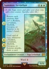 [FOIL] 召喚：リヴァイアサン/Summon: Leviathan 【英語版】 [FIN-青R]