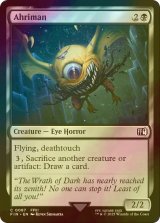 [FOIL] アーリマン/Ahriman 【英語版】 [FIN-黒C]