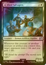 [FOIL] アルベド族のサルベージャー/Al Bhed Salvagers 【英語版】 [FIN-黒U]