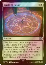 [FOIL] 黒魔紋の力/Circle of Power 【英語版】 [FIN-黒U]