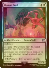 [FOIL] デモンズウォール/Demon Wall 【英語版】 [FIN-黒U]