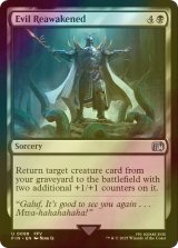 [FOIL] 邪悪の再覚醒/Evil Reawakened 【英語版】 [FIN-黒U]