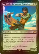 [FOIL] 幻のガード、ジェクト/Jecht, Reluctant Guardian 【英語版】 [FIN-黒R]